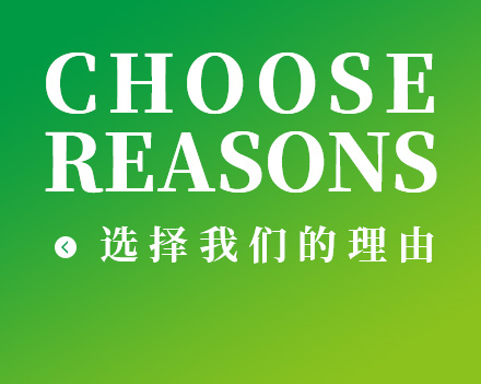 陜西金石利華環保科技有限公司
